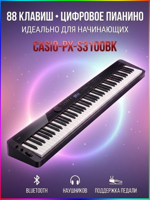 Casio Privia PX-770WE купить на OZON по низкой цене