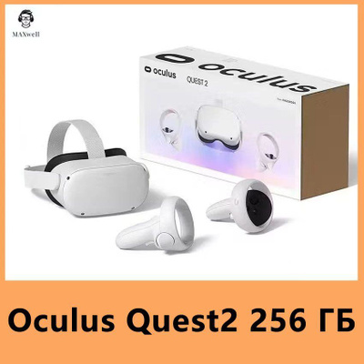 Oculus Quest 2 256 купить на OZON по низкой цене