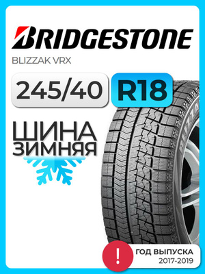 BLIZZAK VRX 225/50 R17 купить на OZON по низкой цене