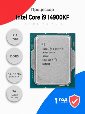 Intel Core I9-11900 OEM купить на OZON по низкой цене