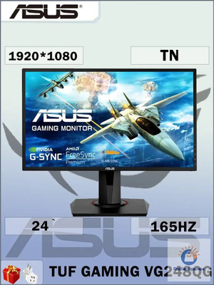ASUS VG248QG купить на OZON по низкой цене