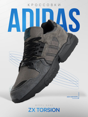 adidas Zx Torsion купить на OZON по низкой цене