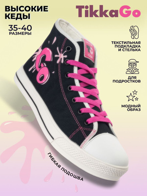converse 33