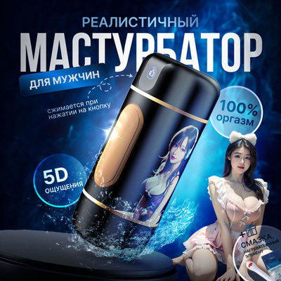 Трусики жоқ жалаңаш әйелдер аяқтарын жайып жібереді