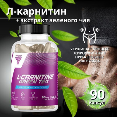 L- Trec Nutrition OZON L- Trec Nutrition OZON