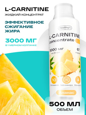 L Carnitine   OZON
