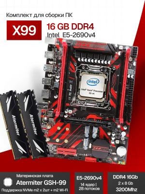 Atermiter DDR4 16 GB 2400MHZ купить на OZON по низкой цене
