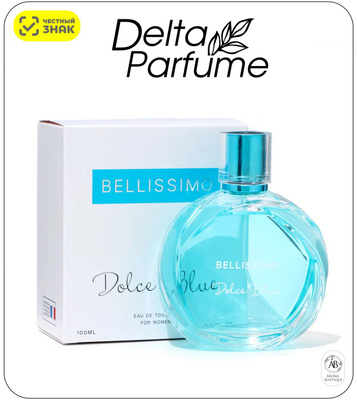 Делиссимо туалетная вода купить на OZON по низкой цене