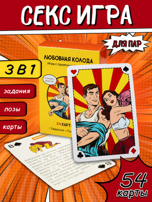 Что дарить мужчине?! Что дарить мужчине?!