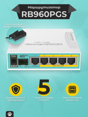 MikroTik RB960PGS HEX PoE - Router Con 5 Porte Gigabit E 1 Porta SFP - Livello 4 - Gestione Rete Avanzata - 2