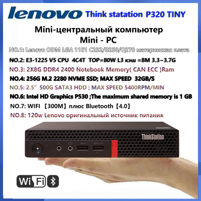 Thinkstation P350 TINY купить на OZON по низкой цене