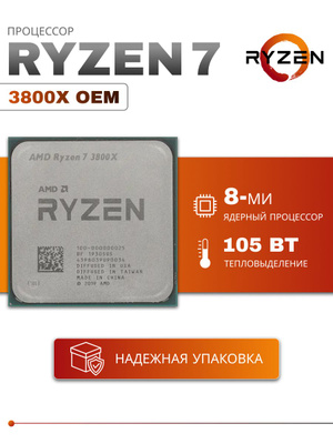 HOT 3800x Ryzen 3800 Price Processor Ryzen 3800 AMD Ryzen