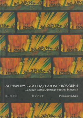 Русская Эмиграция в Наградах и Знаках купить на OZON по низкой цене