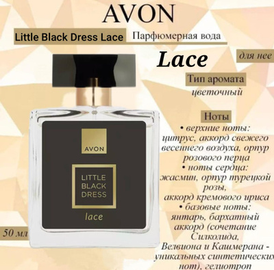 Little Lace Dress OZON Little Lace Dress OZON