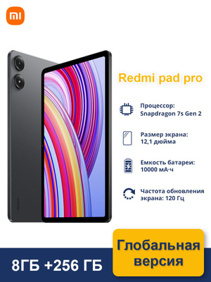 Xiaomi Pad 5 MIUI 13　128GB Xiaomi Pad 5 Wi-Fi - купить Планшет в Санкт-Петербурге по