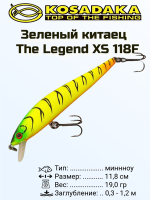 Воблер Kosadaka зеленый китаец / The Legend XS купить на OZON по