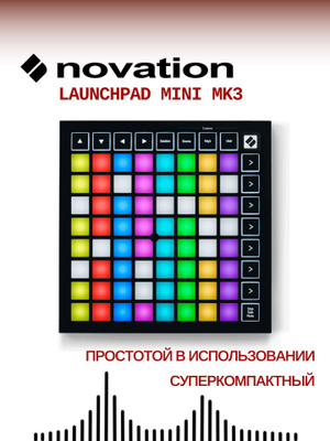 LAUNCHPAD PRO купить на OZON по низкой цене