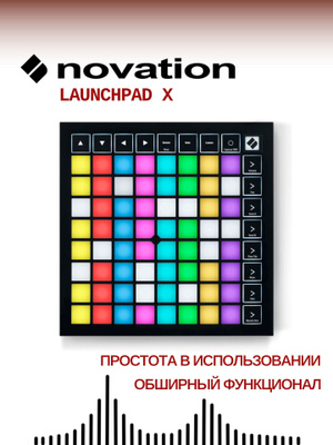 LAUNCHPAD X купить на OZON по низкой цене