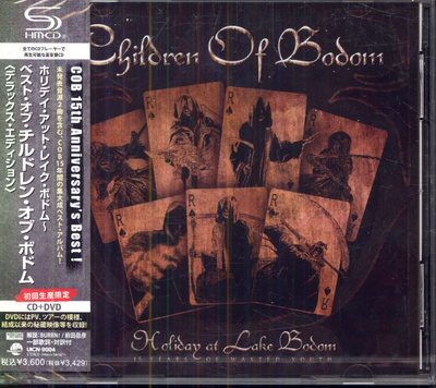 CHILDREN OF BODOM CD купить на OZON по низкой цене