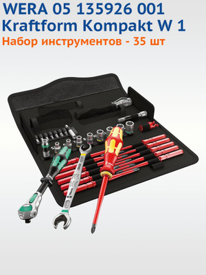 Wera 135926 купить на OZON по низкой цене