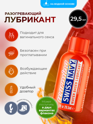 Swiss Army смазка купить на OZON по низкой цене