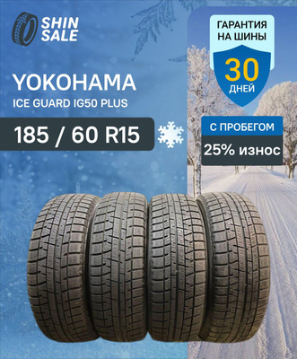 34 185/60r15 YOKOHAMA IG50PLUS スタッドレス　バリ溝　2018年　フィット　ヴィッツ　シエンタなど Yokohama 185&frasl;60&frasl;15 All Season Tires for sale | eBay