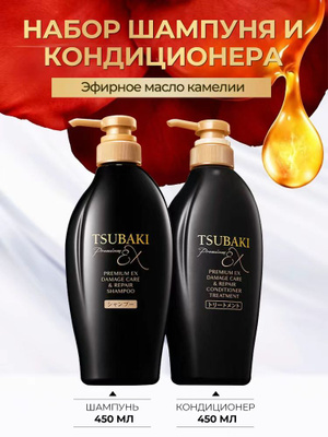 シャンプー Ts Шампунь Premium TS Original купить на OZON по низкой цене