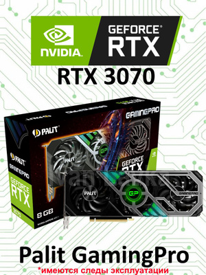 Palit Geforce RTX 3070 Gamingpro 8 GB купить на OZON по низкой цене
