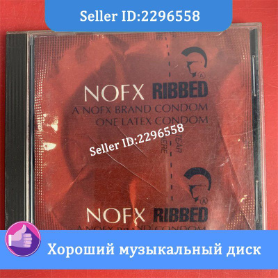 Nofx Cd купить на OZON по низкой цене