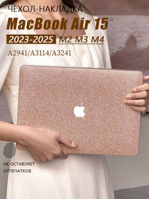 Macbook ROSE GOLD купить на OZON по низкой цене