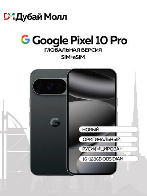 Смартфоны GOOGLE PIXEL 5A 5G купить на OZON по низкой цене