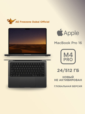Macbook Pro m2 16 GB купить на OZON по низкой цене