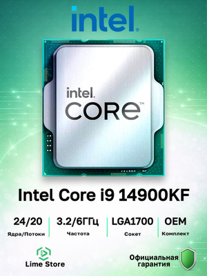 Процессор I9 10900 купить на OZON по низкой цене