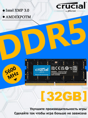 DDR5 5600MHZ купить на OZON по низкой цене