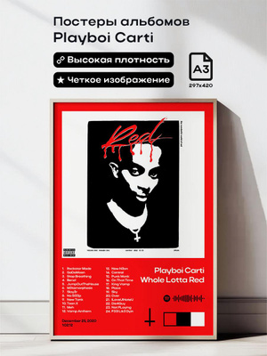 playboi carti whole lotta red LP5year 新品 Vinyl | Playboi Carti | Whole Lotta Red (5 Year Anniversary Edition)