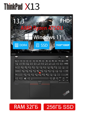 LENOVO THINKPAD X13 GEN 2 купить на OZON по низкой цене