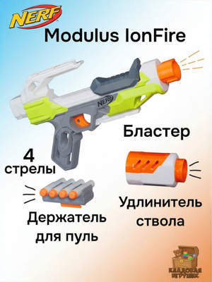 Nerf - Modulus Ionfire (Hasbro B4618EU4 Nerf - Modulus Ionfire (Hasbro B4618EU4