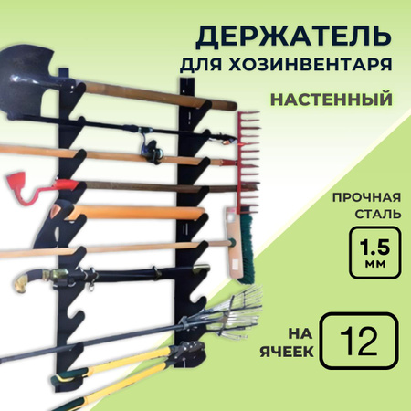 Товары для дачи – купить товары для сада (для дома и дачи) в интернет ...