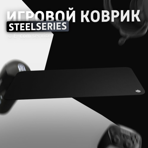 Коврики для мышек SteelSeries (Стилсериес) – купить коврик для мыши на ...