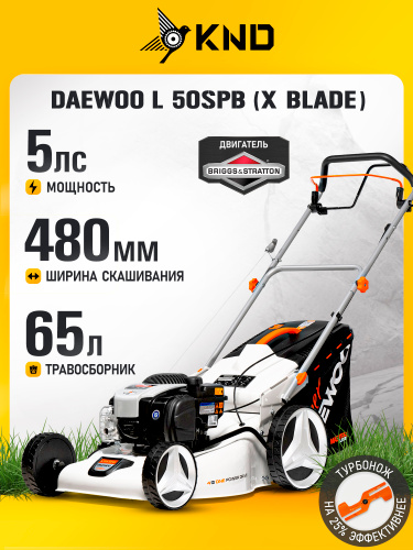 113 отзыв на Газонокосилка бензиновая DAEWOO L 50SPB (X BLADE) (5