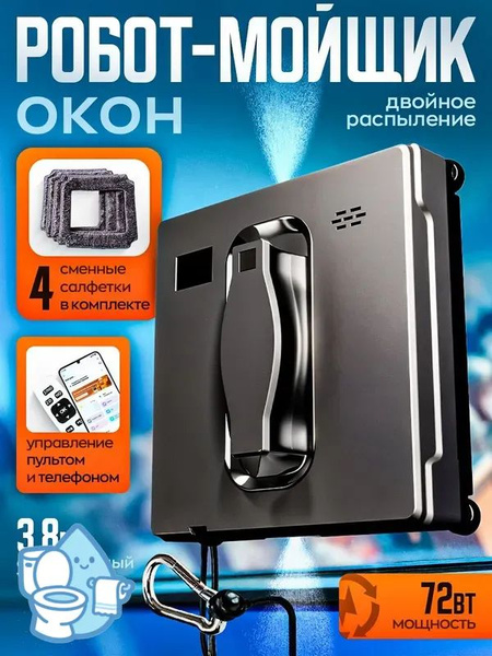 ozon-4632198543