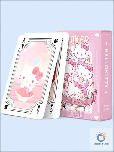 Hello Kitty Cinnamoroll OZON Hello Kitty Cinnamoroll OZON