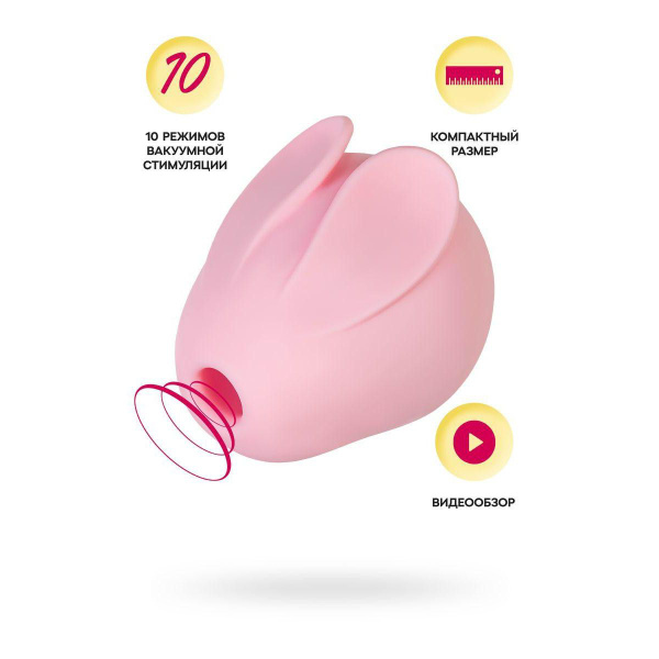 Клиторальды вакуум