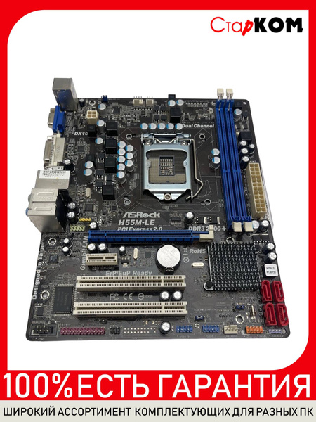 Asrock H55m Motherboard Материнская плата ASRock H55M-LE Socket
