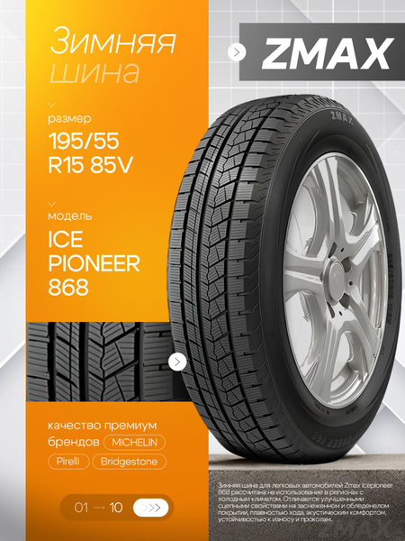 Z２ Falken Azenis FK460 A/S Silent Core 255/40ZR20 101Y XL - T