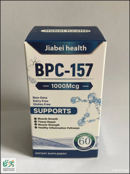 jiabei health bpc 157 reddit Бестселлер BPC157 Jiabei Health: 60 капсул для восстановления желудка, суставов, связок и регенерации тканей купить на OZON по низкой цене (2799452143)