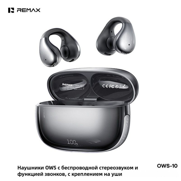 Внутриканальные Внутриканальные REMAX OWS-10 Беспроводное OWS-10 купить ...