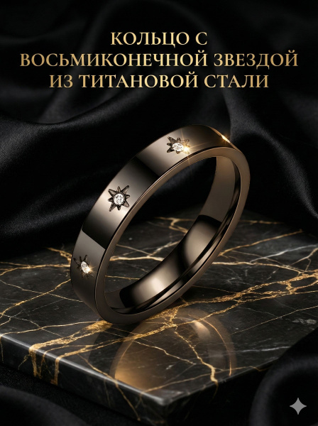 Vantacore Кольцо купить на OZON по низкой цене (3191236014)