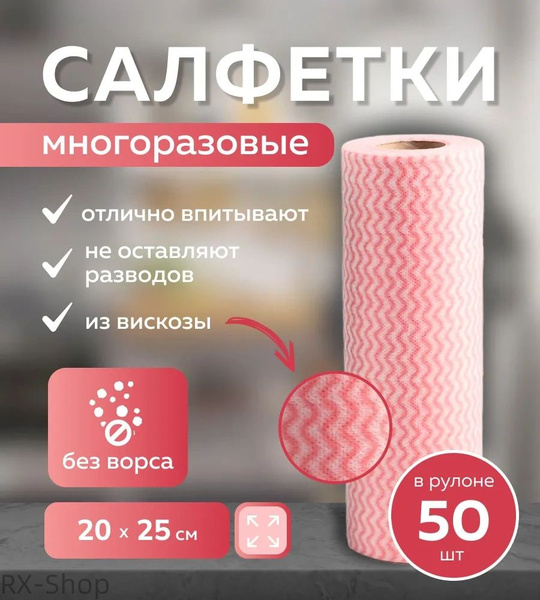 20x25 50 OZON 