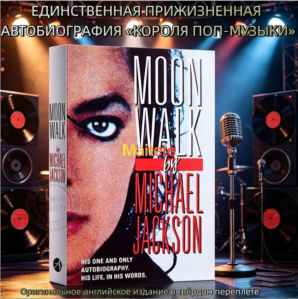 Moonwalk The Official Autobiography of Michael Jackson(English